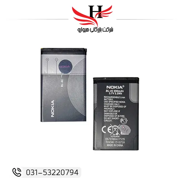 باتری کپی نوکیا NOKIA‑4C با شارژدهی پایدار مناسب گوشی‌های کلاسیک نوکیا گزینه اقتصادی برای خرید عمده از هیوارو